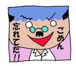 Doctor's conversation sticker #13063473