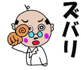 Doctor's conversation sticker #13063484