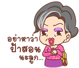 Old girl. sticker #13063572