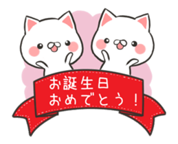 Birthday and celebration for the sticker sticker #13063830