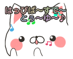 Birthday and celebration for the sticker sticker #13063835