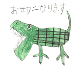 Creature pun sticker #13063895