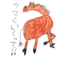 Creature pun sticker #13063896