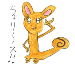 Creature pun sticker #13063897