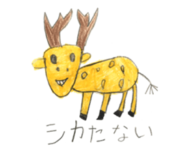 Creature pun sticker #13063898