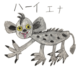 Creature pun sticker #13063900