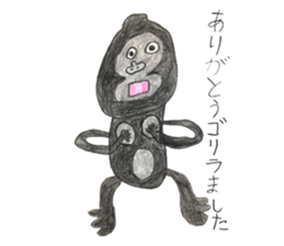 Creature pun sticker #13063901