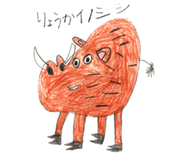 Creature pun sticker #13063902