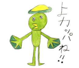 Creature pun sticker #13063903