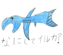 Creature pun sticker #13063904