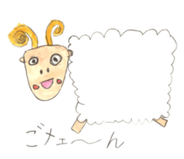 Creature pun sticker #13063905