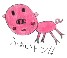 Creature pun sticker #13063906