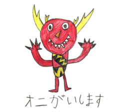 Creature pun sticker #13063907