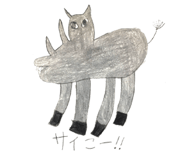 Creature pun sticker #13063908