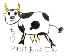 Creature pun sticker #13063909