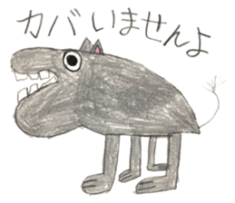 Creature pun sticker #13063910