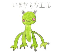 Creature pun sticker #13063911