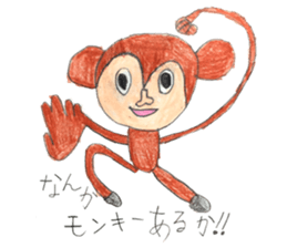 Creature pun sticker #13063912