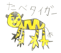 Creature pun sticker #13063914