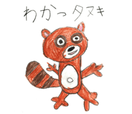 Creature pun sticker #13063916