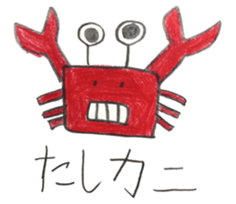 Creature pun sticker #13063917