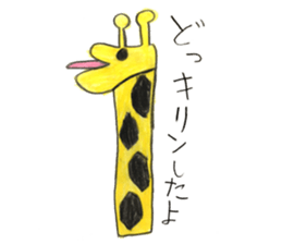 Creature pun sticker #13063918