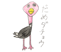 Creature pun sticker #13063921