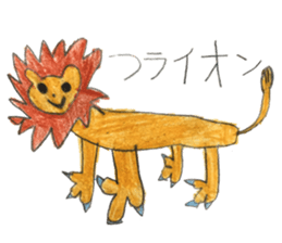 Creature pun sticker #13063922