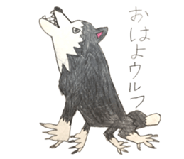 Creature pun sticker #13063924