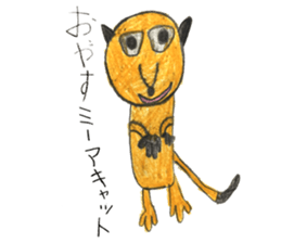 Creature pun sticker #13063928