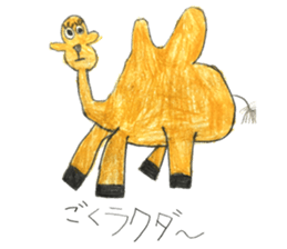 Creature pun sticker #13063931