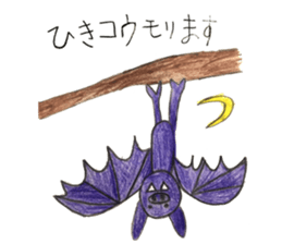 Creature pun sticker #13063932