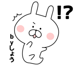 The sticker Shou uses sticker #13064059