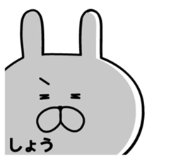 The sticker Shou uses sticker #13064076