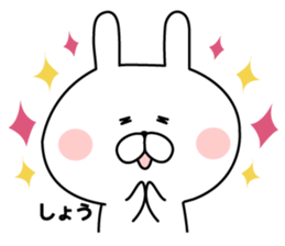 The sticker Shou uses sticker #13064089