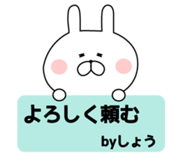 The sticker Shou uses sticker #13064091