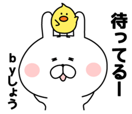 The sticker Shou uses sticker #13064092