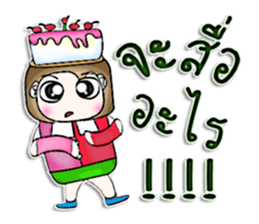 Mr. Masumi. Love cake. sticker #13064320