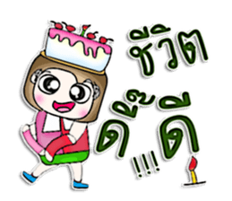 Mr. Masumi. Love cake. sticker #13064323