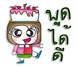 Mr. Masumi. Love cake. sticker #13064344