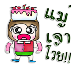 Mr. Masumi. Love cake. sticker #13064350