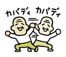 Funny Wrinkly Bald Old Man sticker #13064359