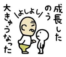 Funny Wrinkly Bald Old Man sticker #13064362