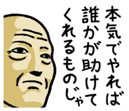 Funny Wrinkly Bald Old Man sticker #13064363