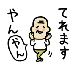 Funny Wrinkly Bald Old Man sticker #13064365