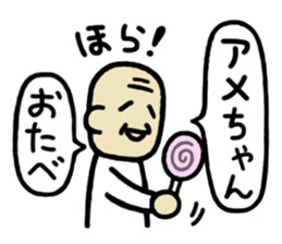 Funny Wrinkly Bald Old Man sticker #13064367