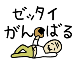 Funny Wrinkly Bald Old Man sticker #13064387