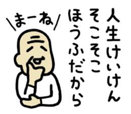 Funny Wrinkly Bald Old Man sticker #13064392