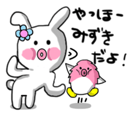 Mizuki's sticker sticker #13064422