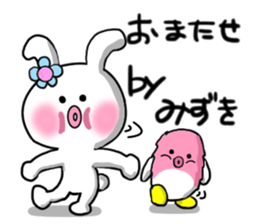 Mizuki's sticker sticker #13064423